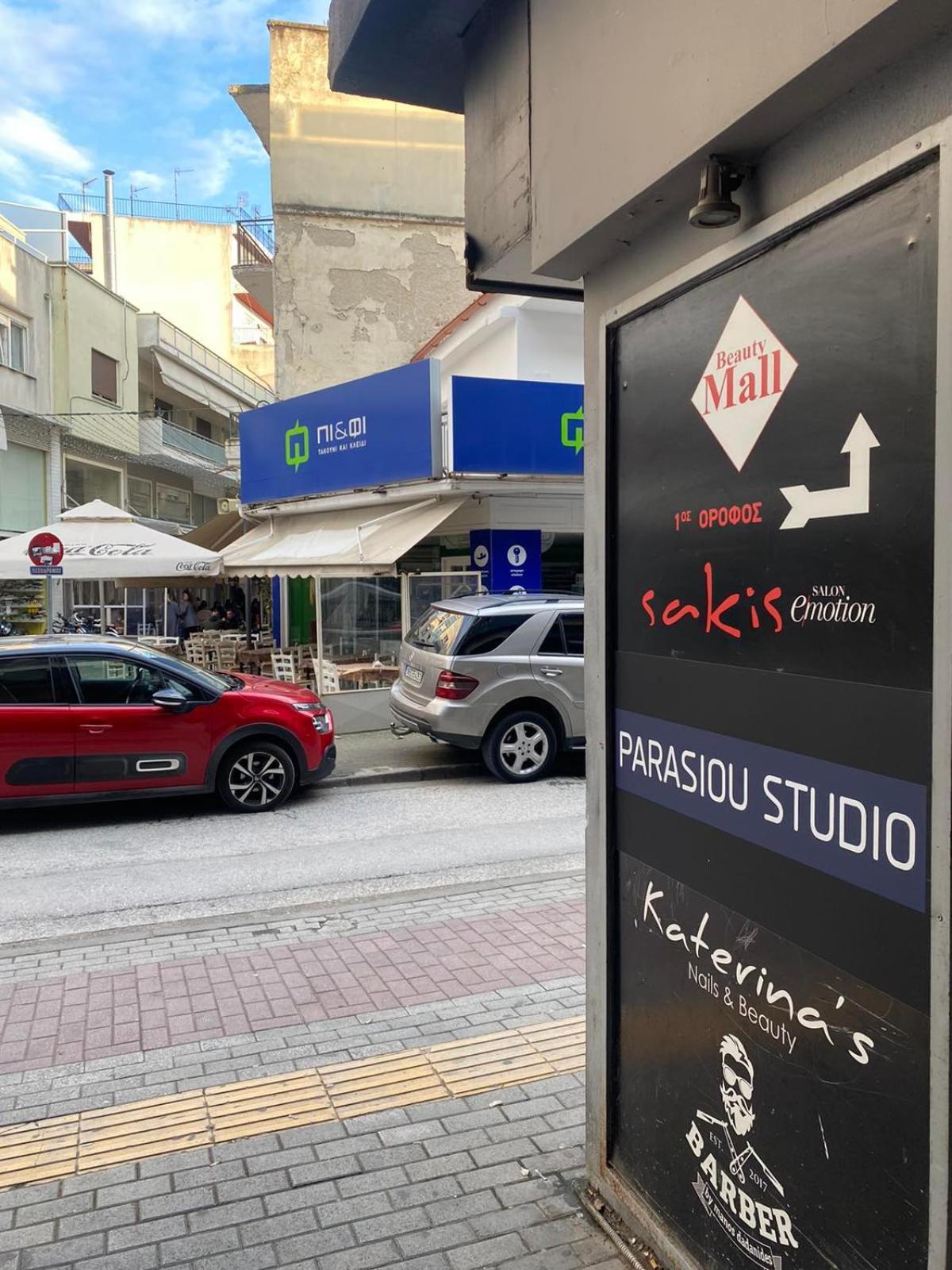 Parasiou Studios 103 Διαμερίσματα Στο Κέντρο Της Πόλης Komotini Exterior photo